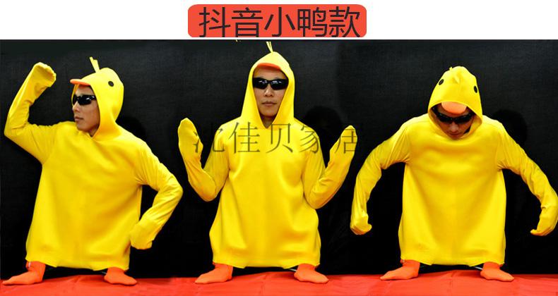 人舞道具全套年会创意成人演出服搞笑服装人服饰舞蹈表演服成人卷发款