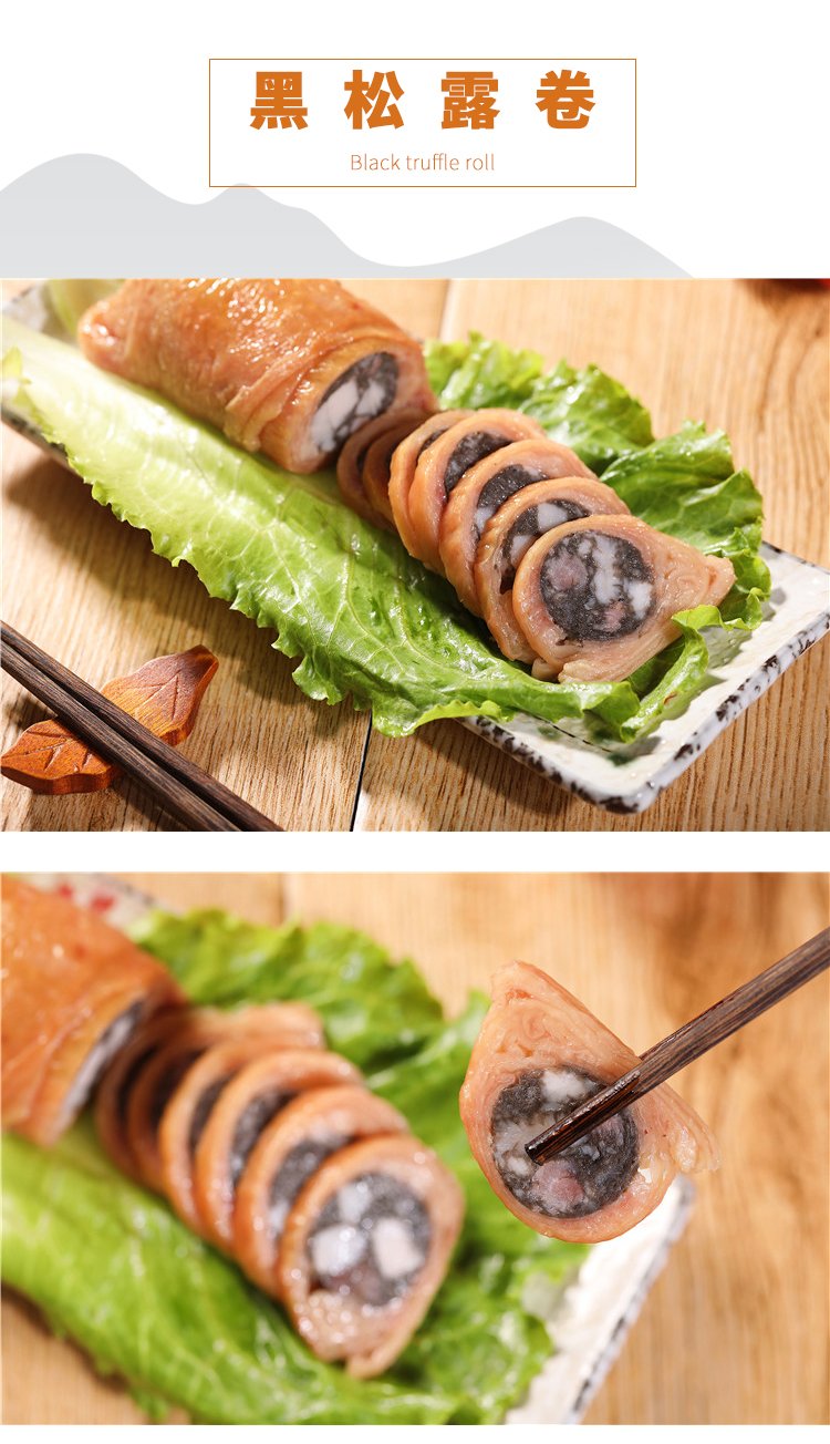 7折 闽南鸭皮卷 福建皮蛋卷 鲍鱼卷开袋即食 蛋黄鸭卷 冷盘熟食特色菜