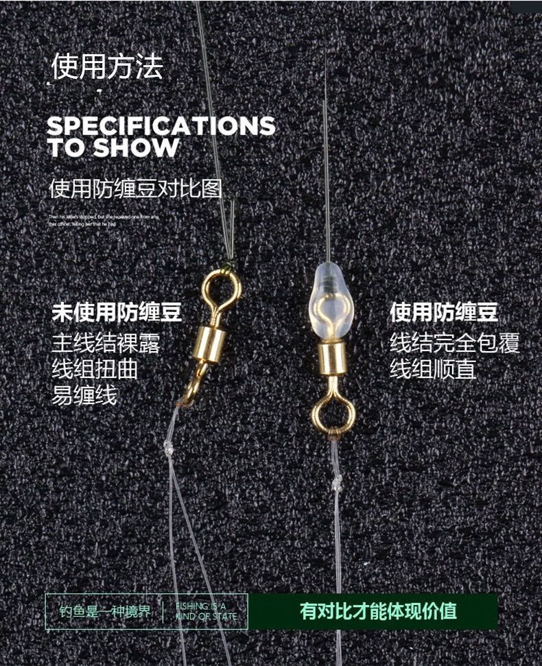 e水无影8字环防缠绕太空豆硅胶散装特级钓鱼线组配件透明小号音然硅胶