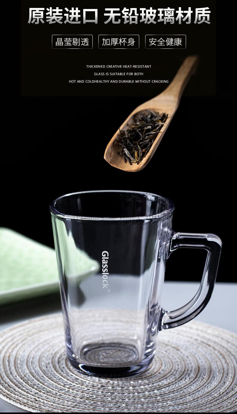 轻奢高端高档玻璃杯进口钢化带把手家用喝水杯子茶杯套装定制国庆节