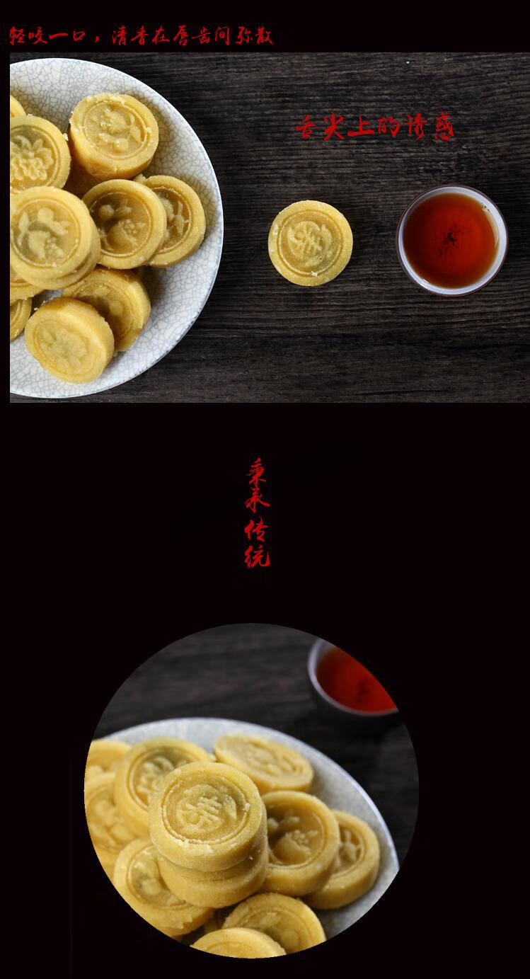 万家回味手工绿豆糕潮汕特产 绿豆冰糕 好吃零食老式无添加孕妇休闲