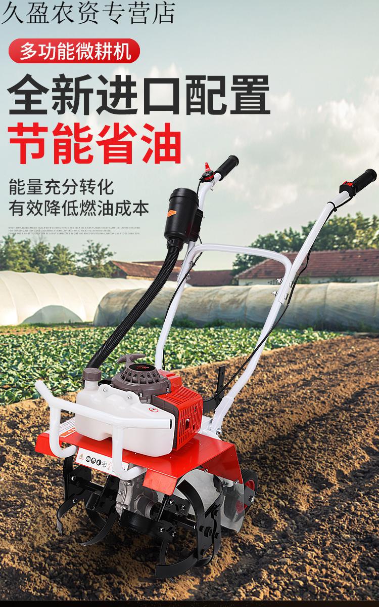 同款雅马哈微耕机小型农用多功能汽油松土机除草开沟耕田机耕地旋耕机