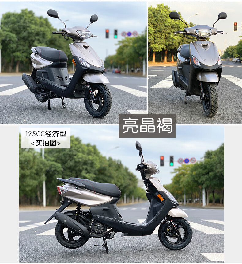 踏板燃油摩托车林海发动机国四电喷省油福喜可上牌配置3国三110cc原装