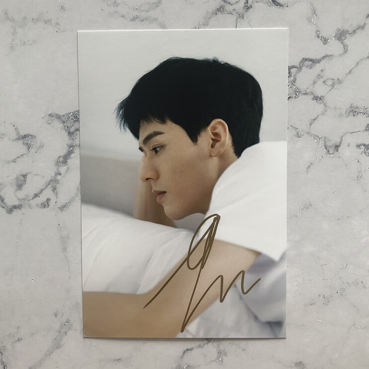 龚俊签名照片亲笔保真山河令周边杂志定妆照媒体粉丝礼物送朋友 款2 6