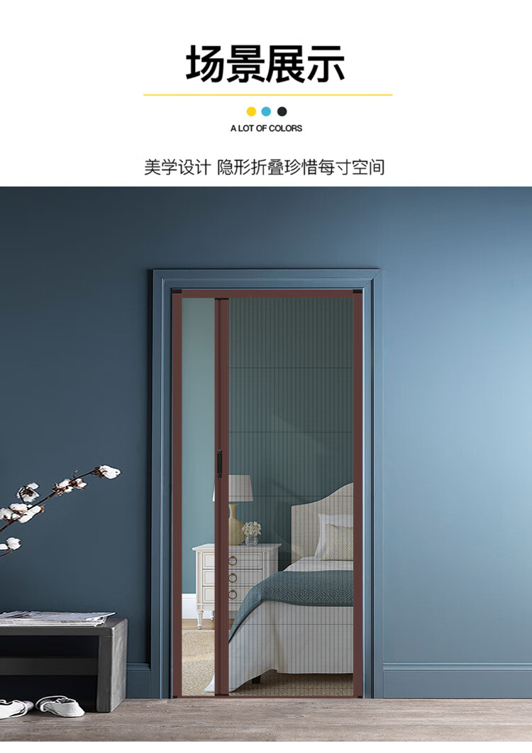 阳台推拉门金钢纱门推拉式防蚊虫隐形折叠纱门家用无轨定制自装铝合金