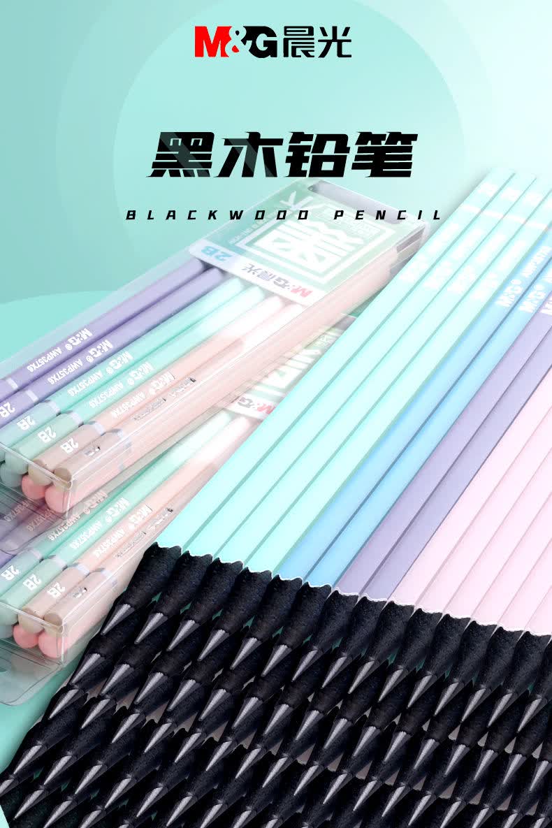 麒柠晨光黑木铅笔hb小学生专用六棱三角杆不断铅带橡皮无赠送24支六角