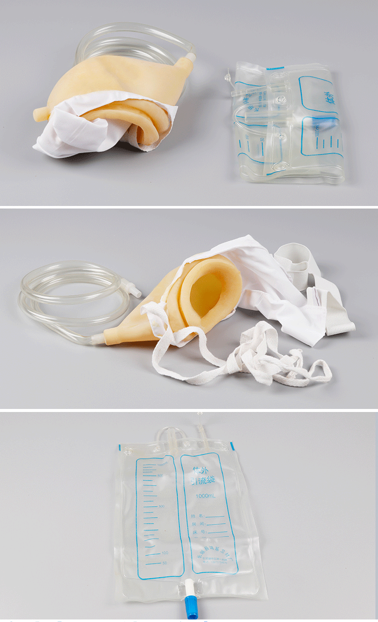 衡康多功能硅胶男接尿器硅胶密闭式接尿器护理用硅胶接尿器男士专用