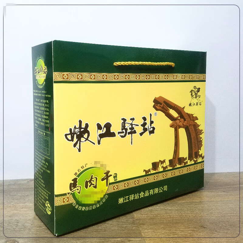 12 5折 嫩江驿站手撕马肉干礼盒400g东北特产即食零食小吃风干马肉干
