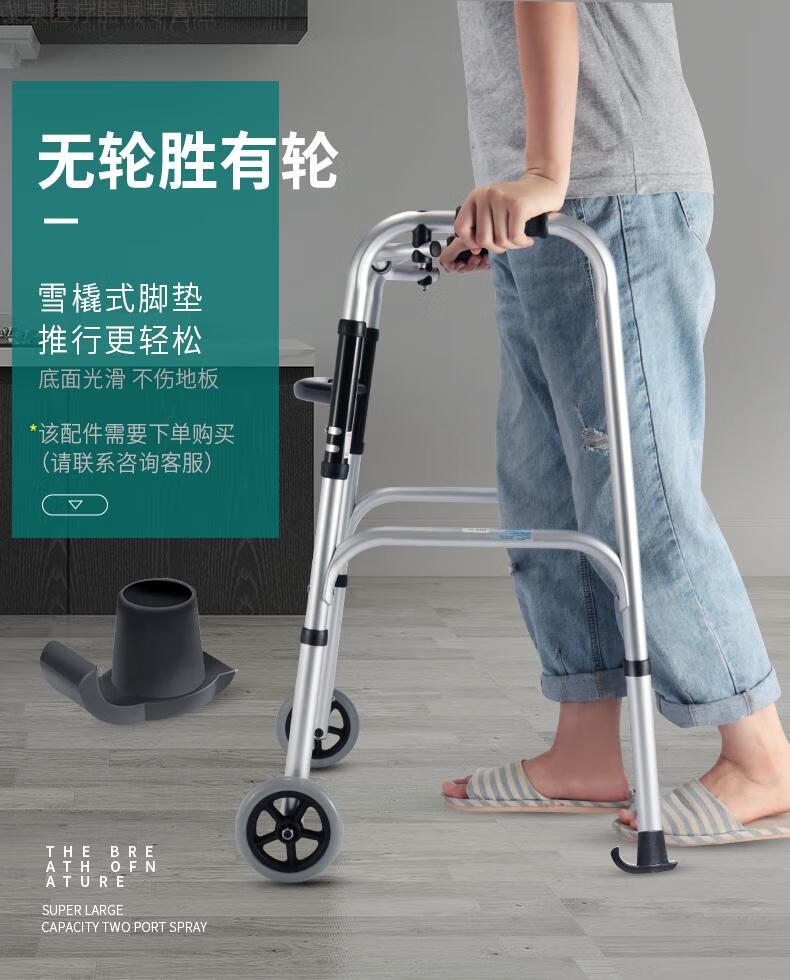 老人助行器辅助行走器四脚拐杖助步器老人专用走路学步车轻便拐扙16