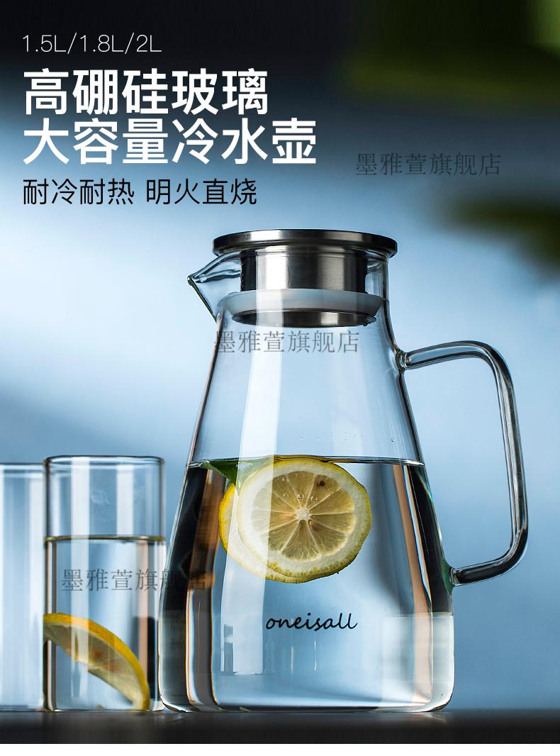 乐扣乐扣玻璃杯冷水壶 家用冷水壶玻璃凉水瓶夏耐热高温扎壶晾白