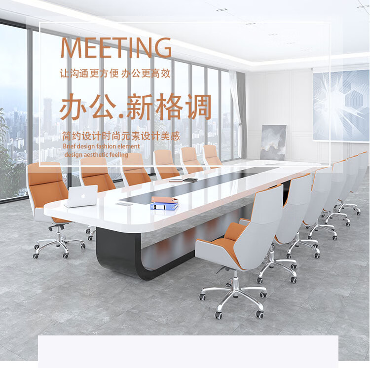欧琦佳 白色会议桌大型时尚桌椅组合烤漆长条会议桌办公室烤漆办公家具 1.6米*0.8米会议桌