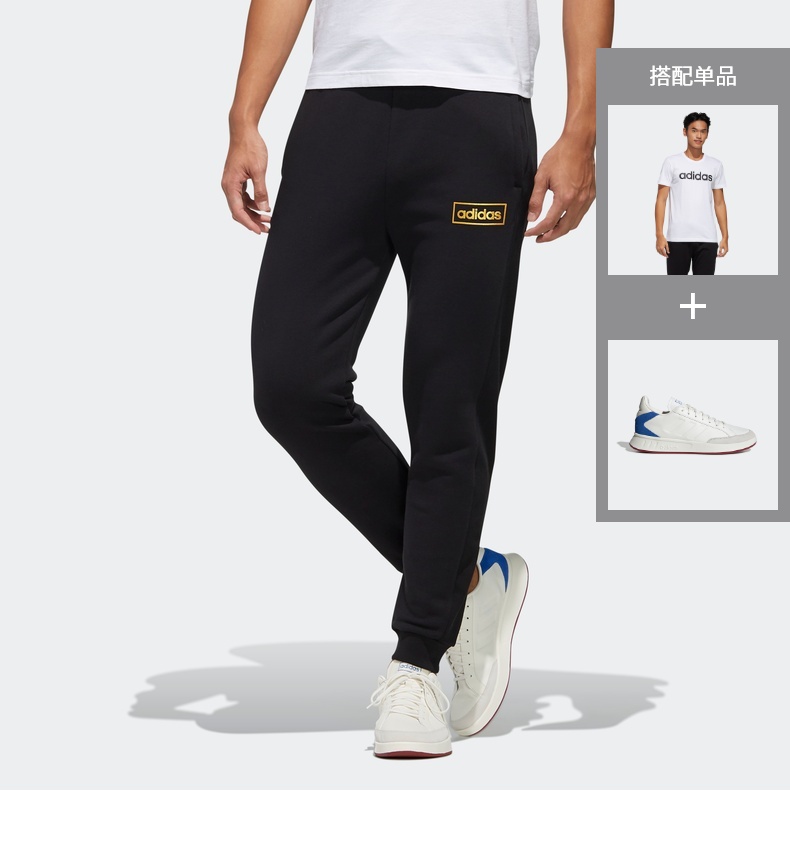双11预售：Adidas阿迪达斯 男士 田径运动裤 M C+ TP FP7483 前1小时90元包邮 买手党-买手聚集的地方