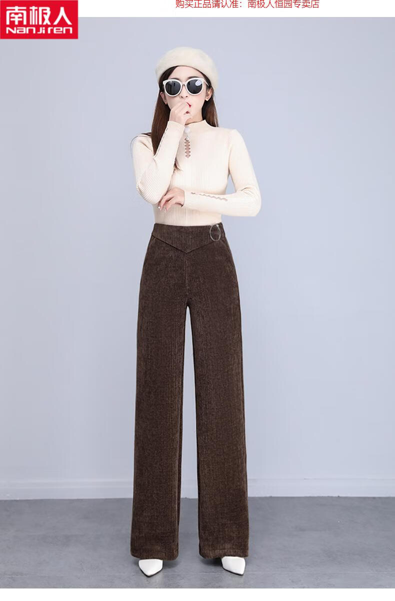 南极人轻奢高档品牌雪尼尔加绒阔腿裤女2020秋冬高腰加绒红加厚垂坠感