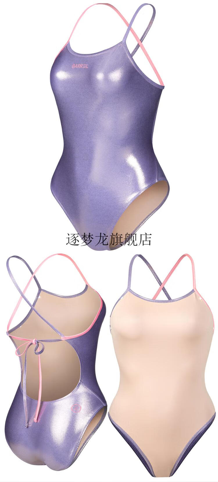 训练吊带室内三角连体泳衣女代购不可退请看好下单l预定约两周到手