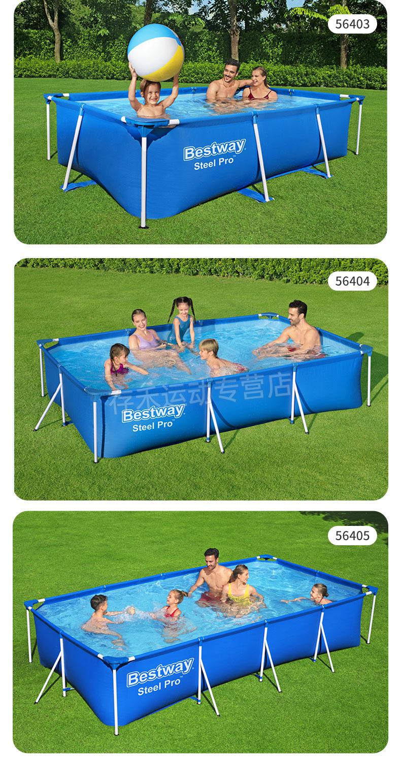 bestway支架游泳池家用儿童宝宝泳池家庭可折叠鱼池户外水池小孩