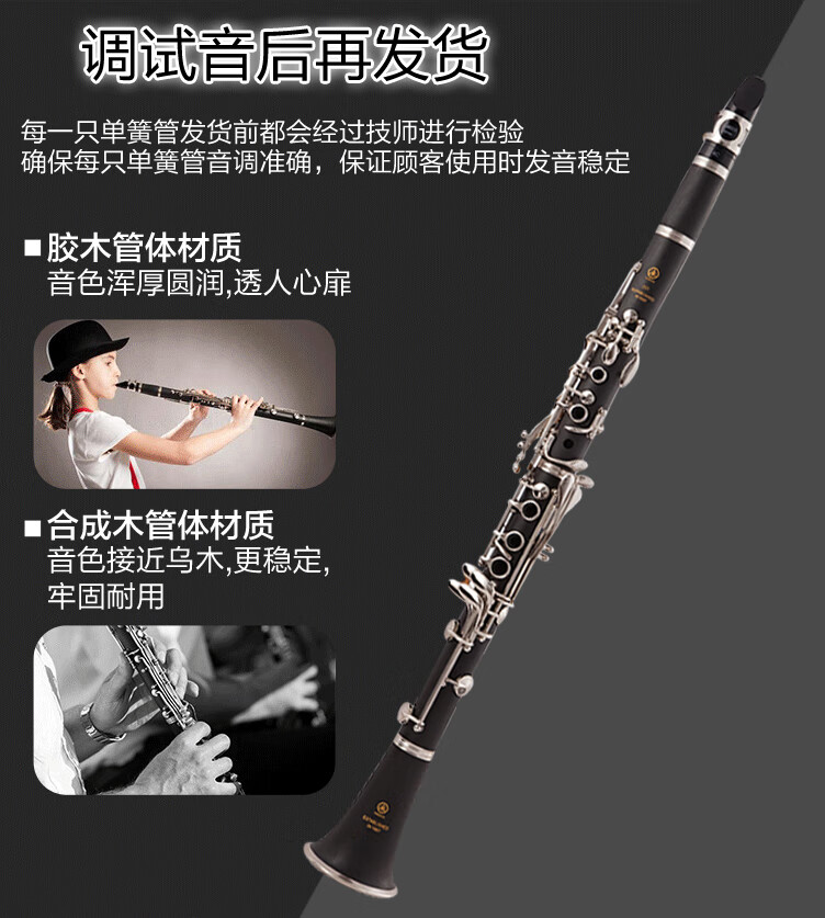 2022新款原装雅马哈单簧管ycl455降b调17键乌木黑管乐器初学考级演奏