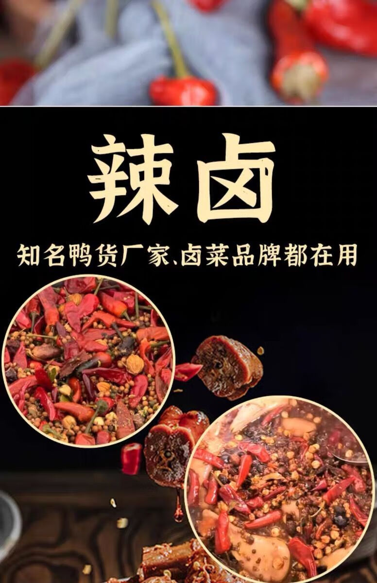 正宗福建辣椒王批发特辣王干辣椒加工卤味鸭货提辣增香500g-2500g