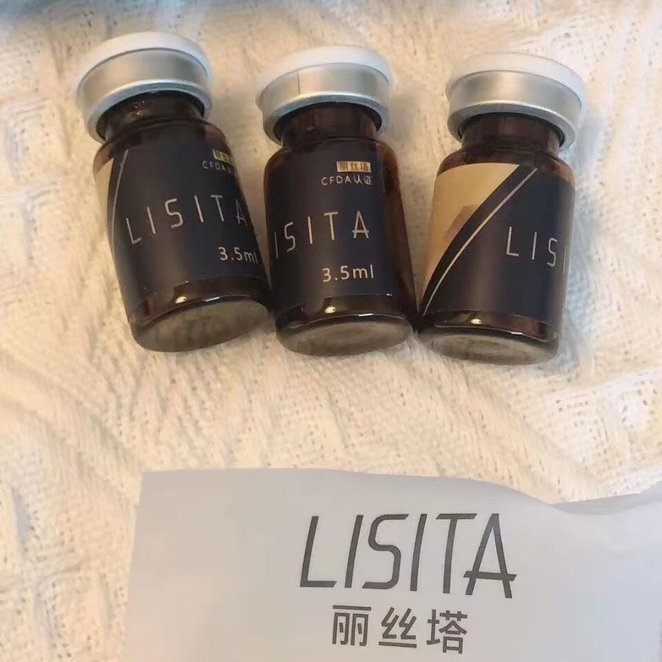 lisita丽丝塔复合动能素小金盒水光修护保湿精华原液美容 丽丝搭