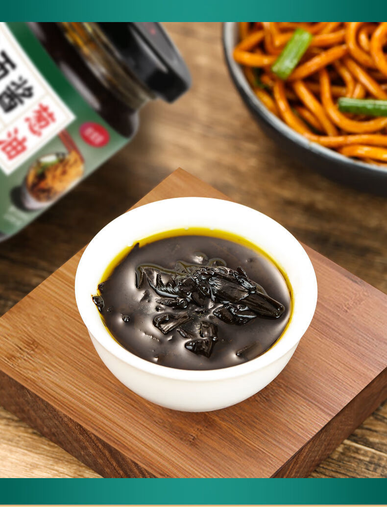 老上海风味葱油酱拌面酱瓶装开阳葱油酱料拌面炸酱面调味料划算2瓶