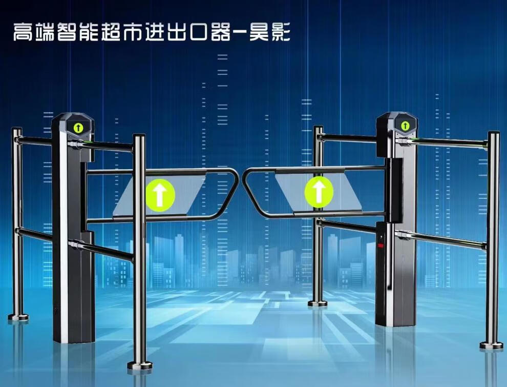 超市入口感应门医院红外自动单向门摆闸商场雷达电动门禁进出口器