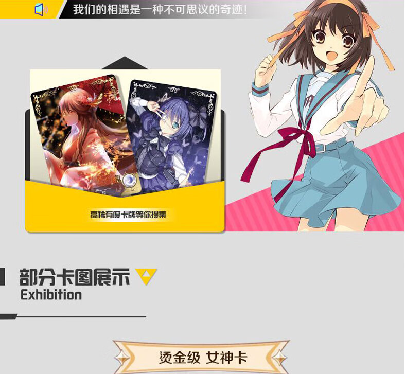 女神物语卡片美少女卡牌全套女孩玩具收藏卡全闪卡ssr金卡动漫周边