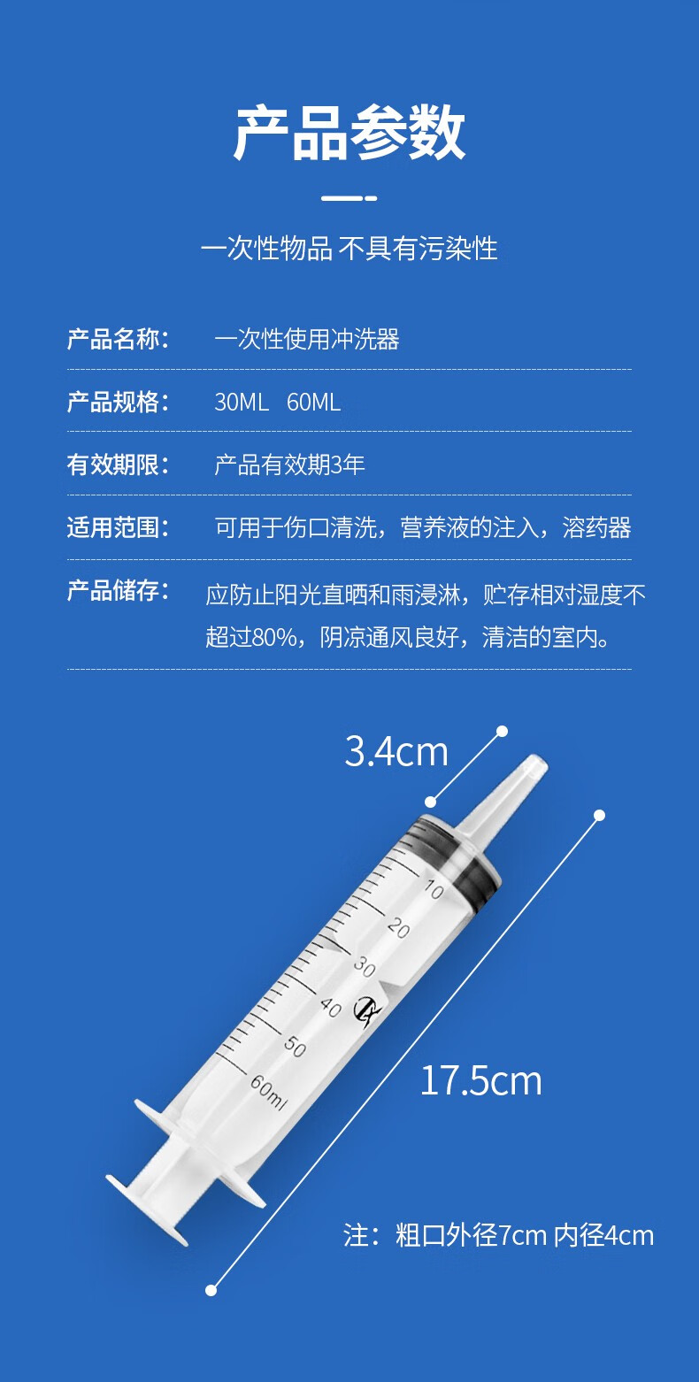 新品無針注射器60ml新華一次性注射推進器無針餵食器沖洗器針管流食