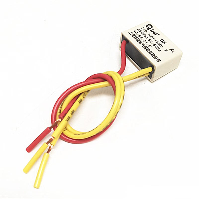 洗衣机电容器洗衣机三线电容器0.