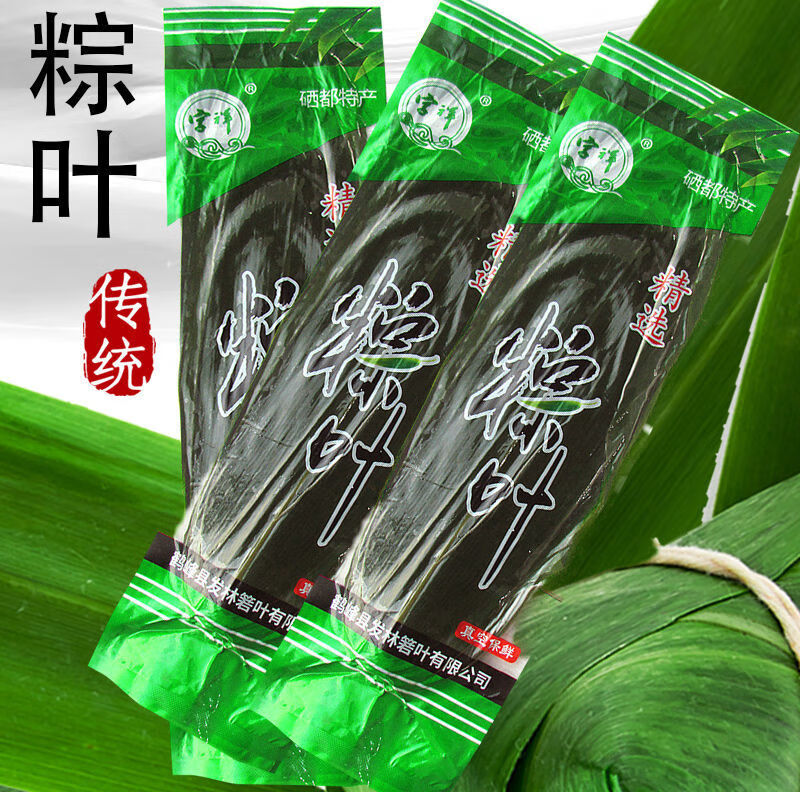 天然野生新鲜大粽叶家用箬叶大号粽叶包粽子粽叶大叶湿粽叶批发春田之