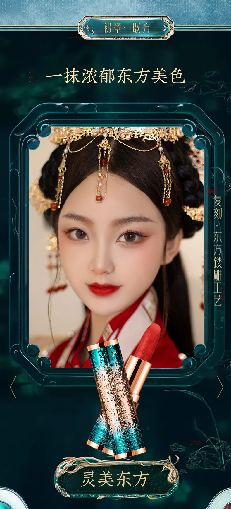 蜜西子（mixizi）浮雕花悦容丝绒雾面口红四色唇膏哑光中国风滋润不掉色口红 999#小辣椒（ 显白年轻）