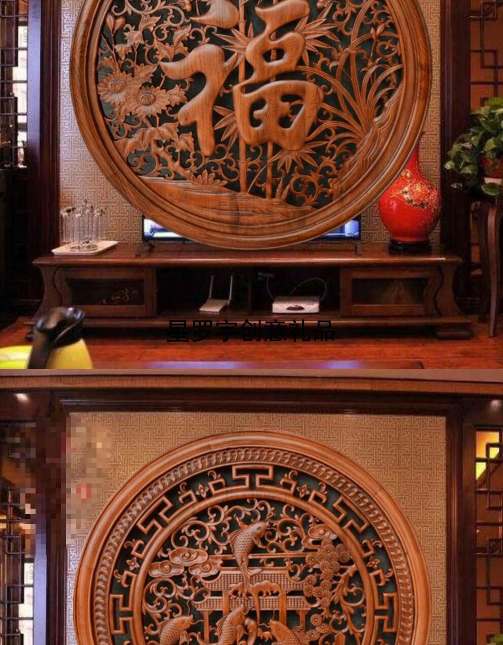 星罗宇创意 东阳木雕挂件香樟木实木圆形福字壁挂中式玄关客厅背景墙