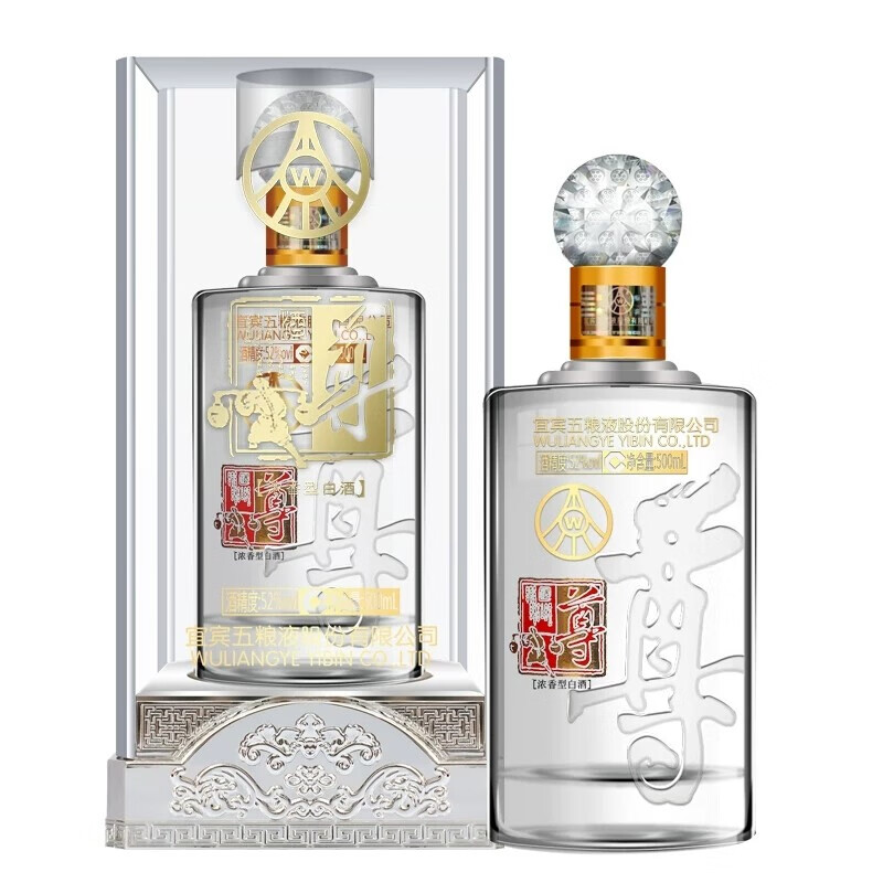 五粮液股份公司经典款52度尊酒特酿浓香型白酒整箱礼盒白尊500ml整箱6