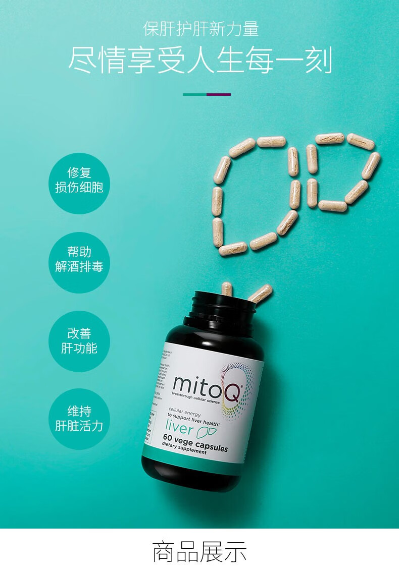 新西兰进口 【姜黄素胶囊】复合营养强脑益智稳固免疫【图