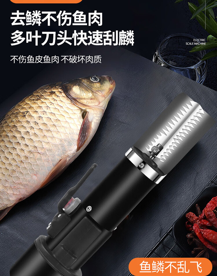 拜杰(baijie)电动刮鱼鳞机器全自动鱼鳞刨杀鱼机商用工具 各种鱼都能