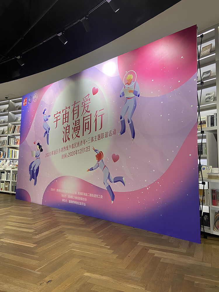 60小米(mi)生态通用拉网展架铁拉网式展架折叠签名墙kt板背景签到