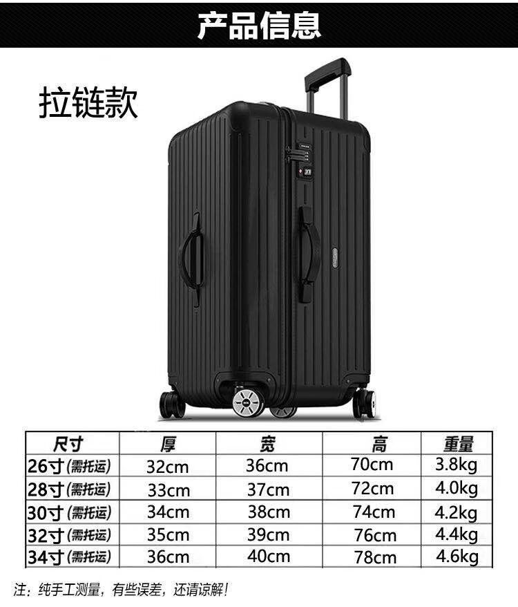 超大运动版网红拉杆箱万向轮32英寸大容量旅行箱40行李箱女男30英寸36