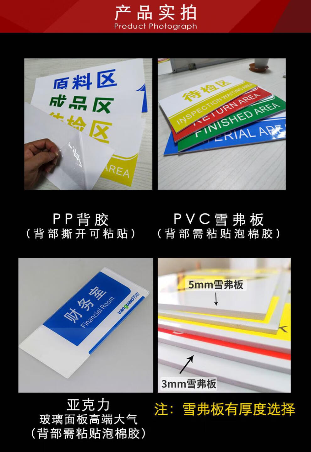 d7 雪弗板3mm厚度(牌子) 15*30cm【图片 价格 品牌 报价】-京东