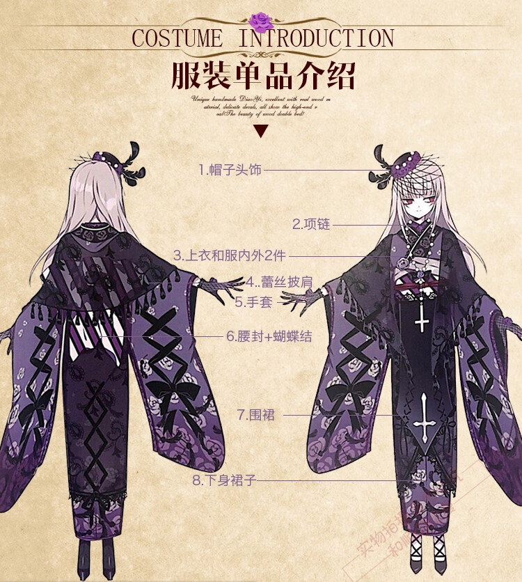 cos 蔷薇少女大正cos服15周年灯cosplay服和风女装 蔷薇少女cos服灯