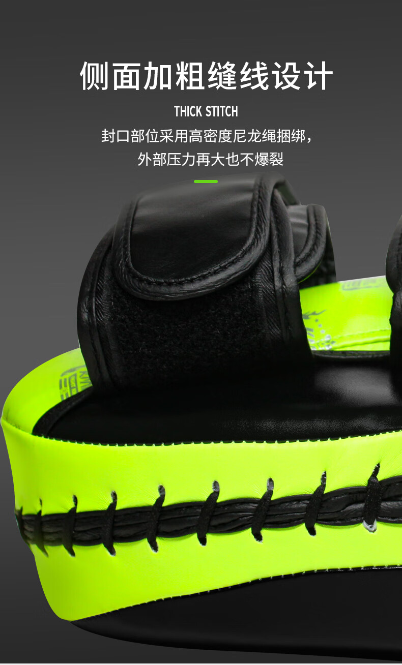 散打脚靶成人训练器材跆拳道脚靶护具儿童练习拳靶手靶靶子拳击靶升级