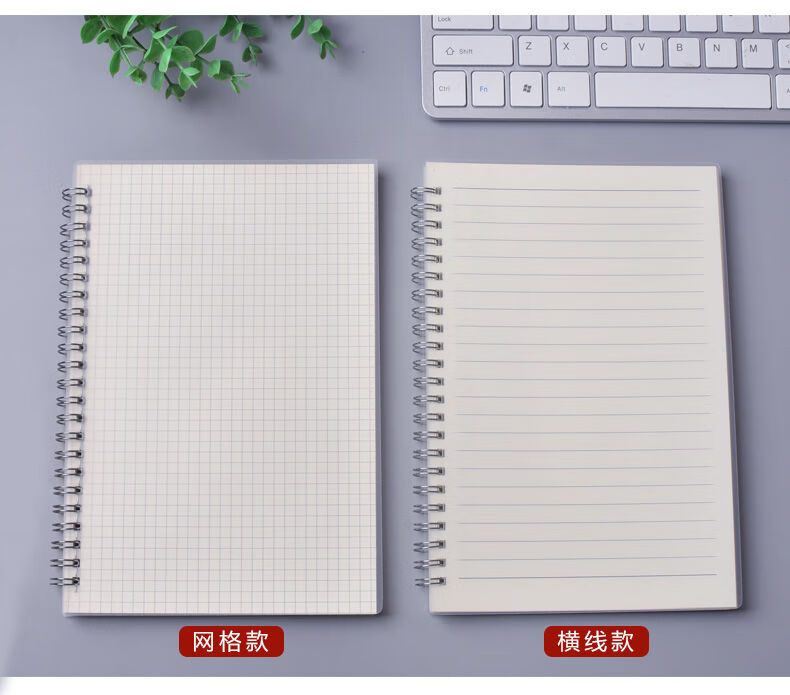韩版笔记本本子厚网格本男女学生手账本格子线圈记事本网红ins本a6