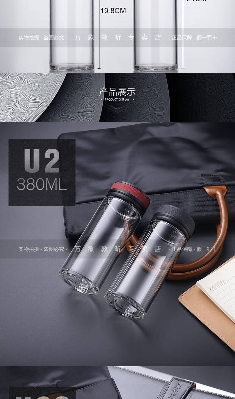 万象玻璃杯单层加厚便携大容量家用水杯子男女泡茶杯u2s s u4s u2s至