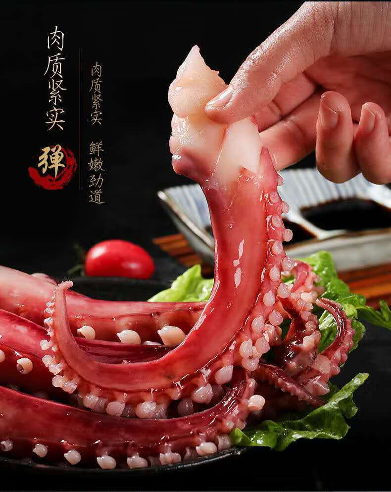 lism【连云港大卖】脆口章鱼须新鲜速冻鱿鱼须章鱼足迷你章鱼海鲜水产