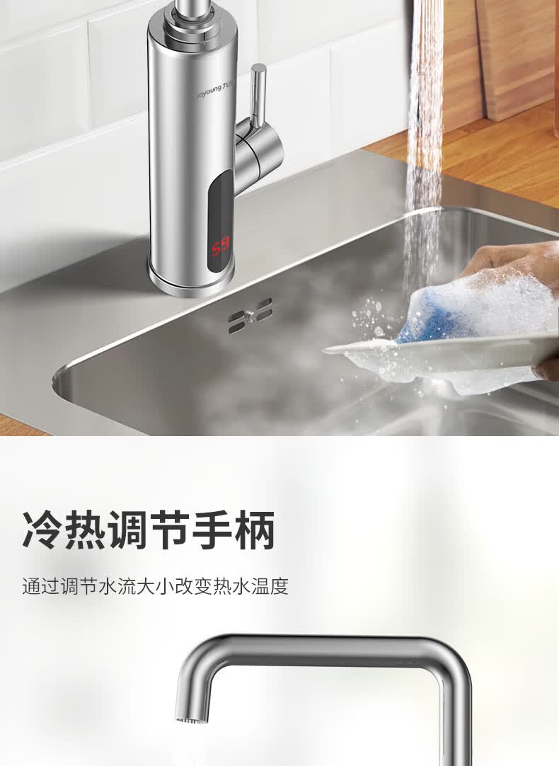 电热水龙头速热即热式加热厨房宝快速过自来水热电热水器家用白色漏保