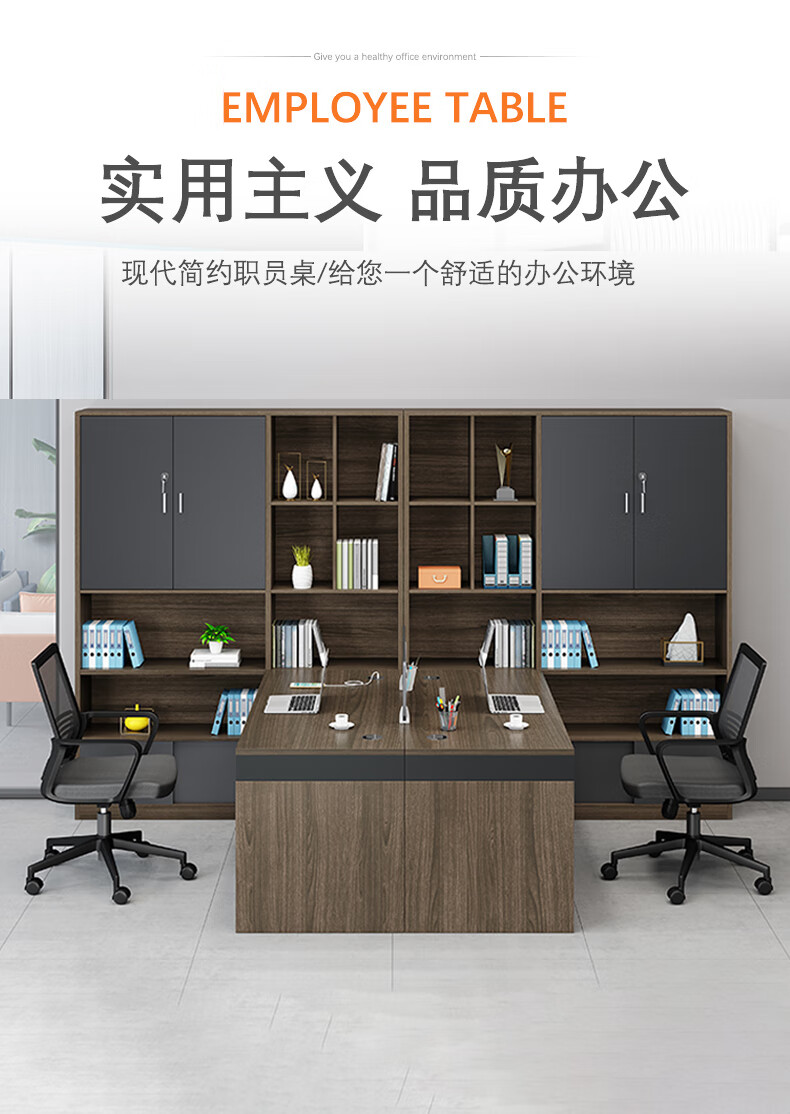 财务室办公桌财务办公桌职员桌椅组合双人对坐办公室主管桌带高柜会计