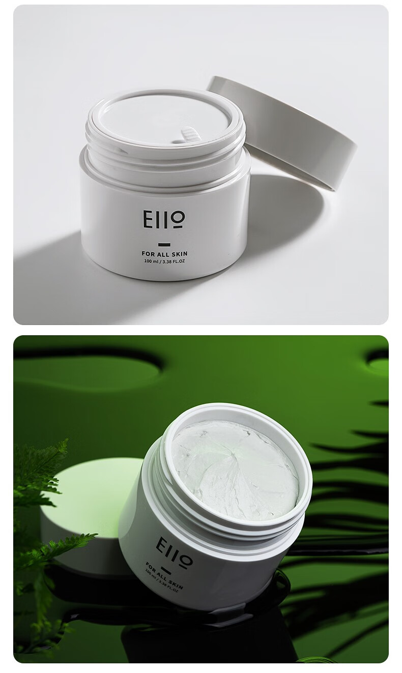 【品牌授权】韩国奕沃(eiio)小白泥膜清洁面膜去黑头粉刺保湿男女蜂蜜