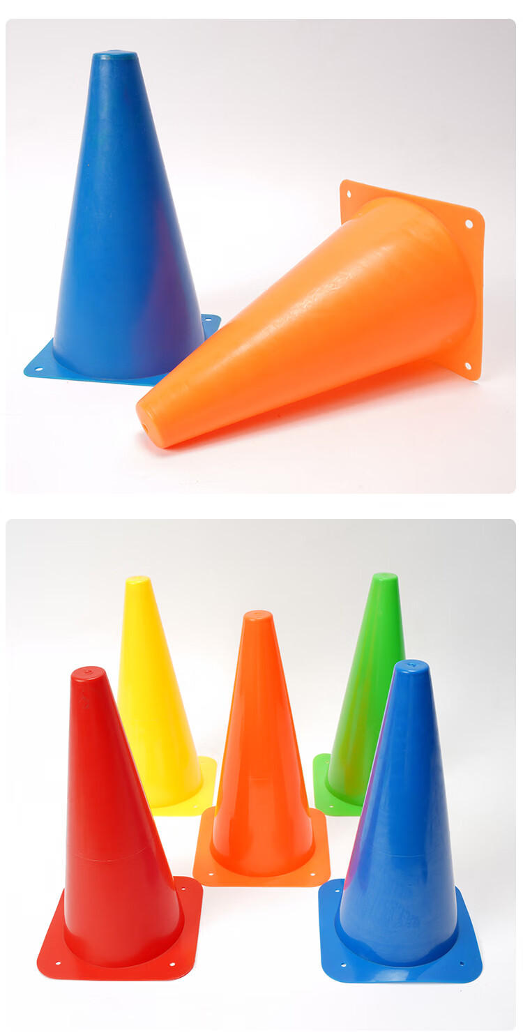 交通锥玩具 雪糕桶感统训练器材交通锥路障玩具幼儿园锥形套标志筒圈