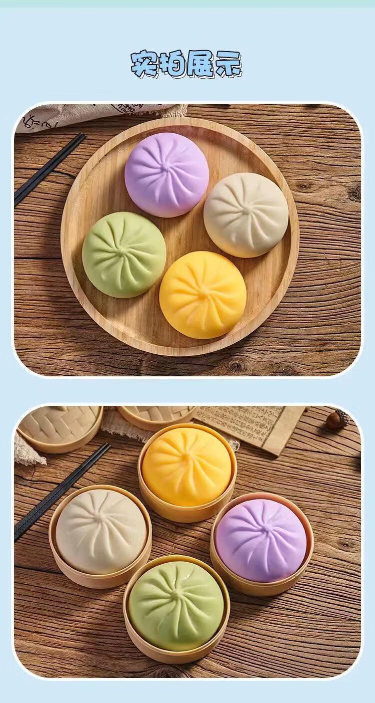 卡通仿真彩色大包子发泄解压神器慢回弹捏捏乐假食物创意恶搞玩具小号