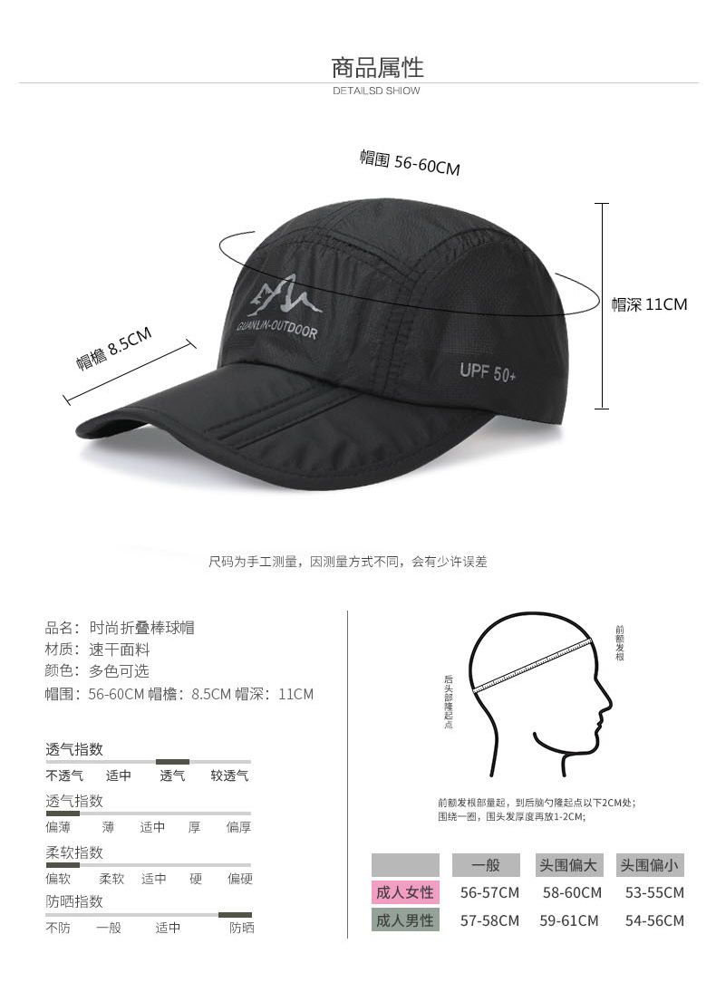 jeep吉普高档精品鸭舌帽女夏季帽子遮阳帽防晒户外速干帽女夏薄款太阳