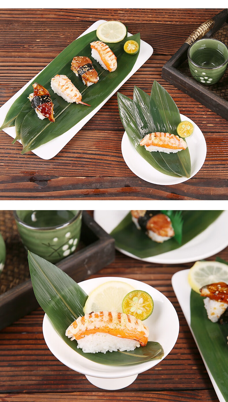 粽子叶粽叶新鲜大号真空箬竹叶棕叶寿司料理烤肉摆盘装饰