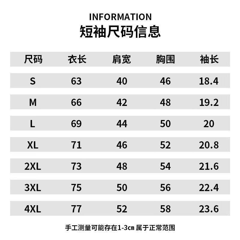 限定王一博同款潮牌高街大v潮流宽松短袖t恤vlone短袖白色尺码偏小s