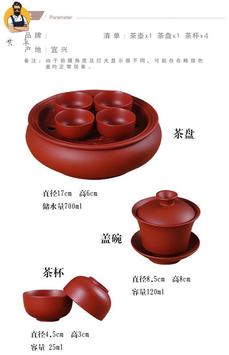 紫砂潮汕功夫茶具小号整套茶盘茶壶茶杯泡茶套装简约家用陶瓷茶具红色
